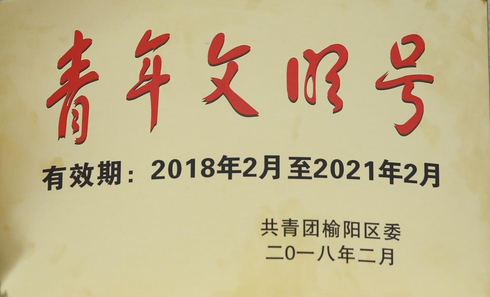 J9.COM(中国集团)官方网站